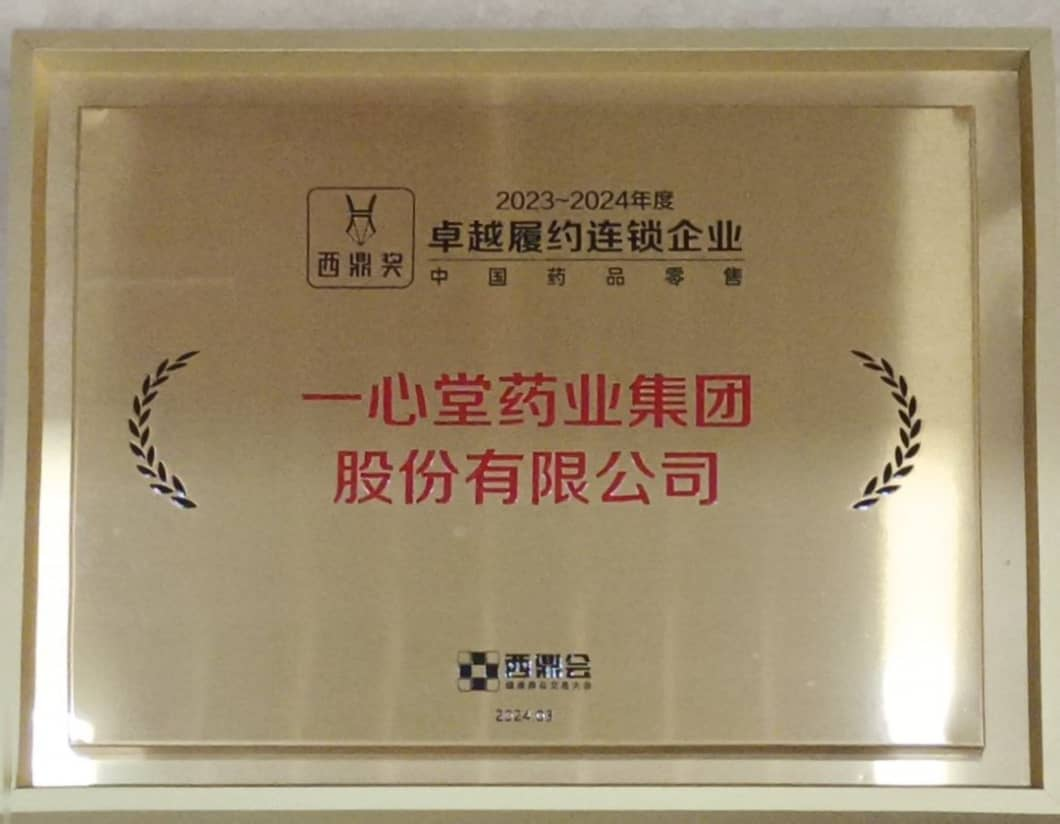 乐橙国际lc8
