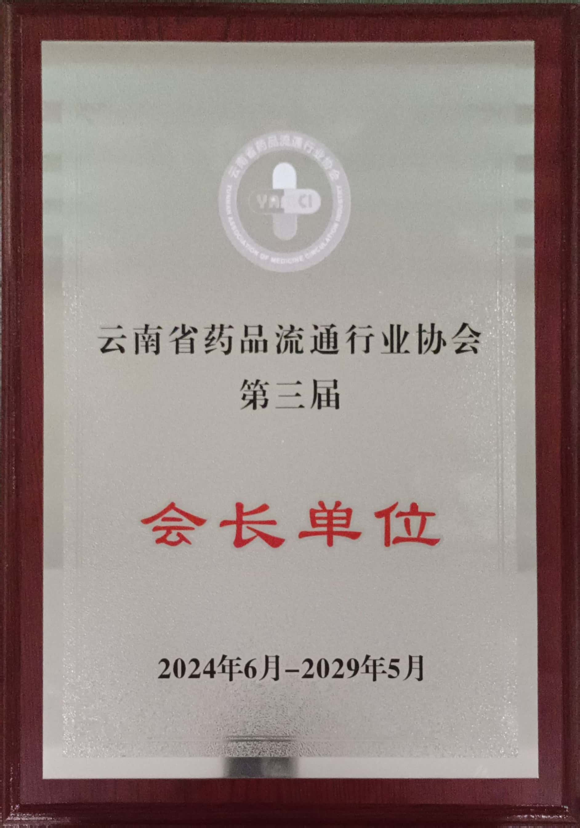 乐橙国际lc8