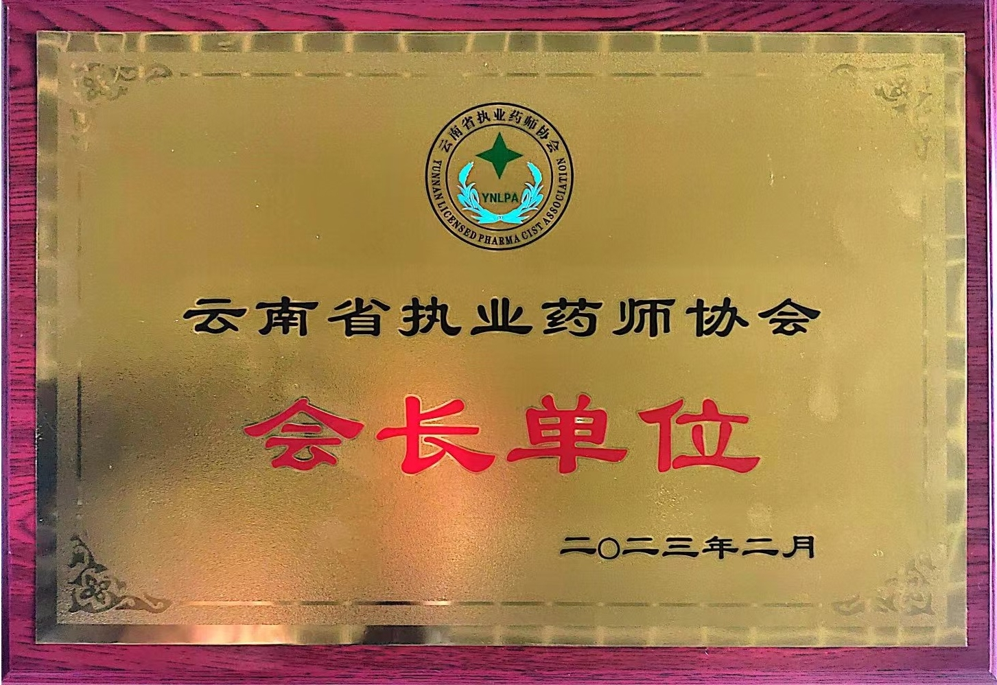 乐橙国际lc8
