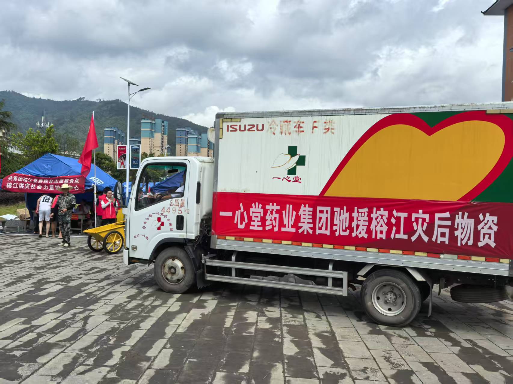 乐橙国际lc8贵州公司急援榕江，守护灾后“生命线”