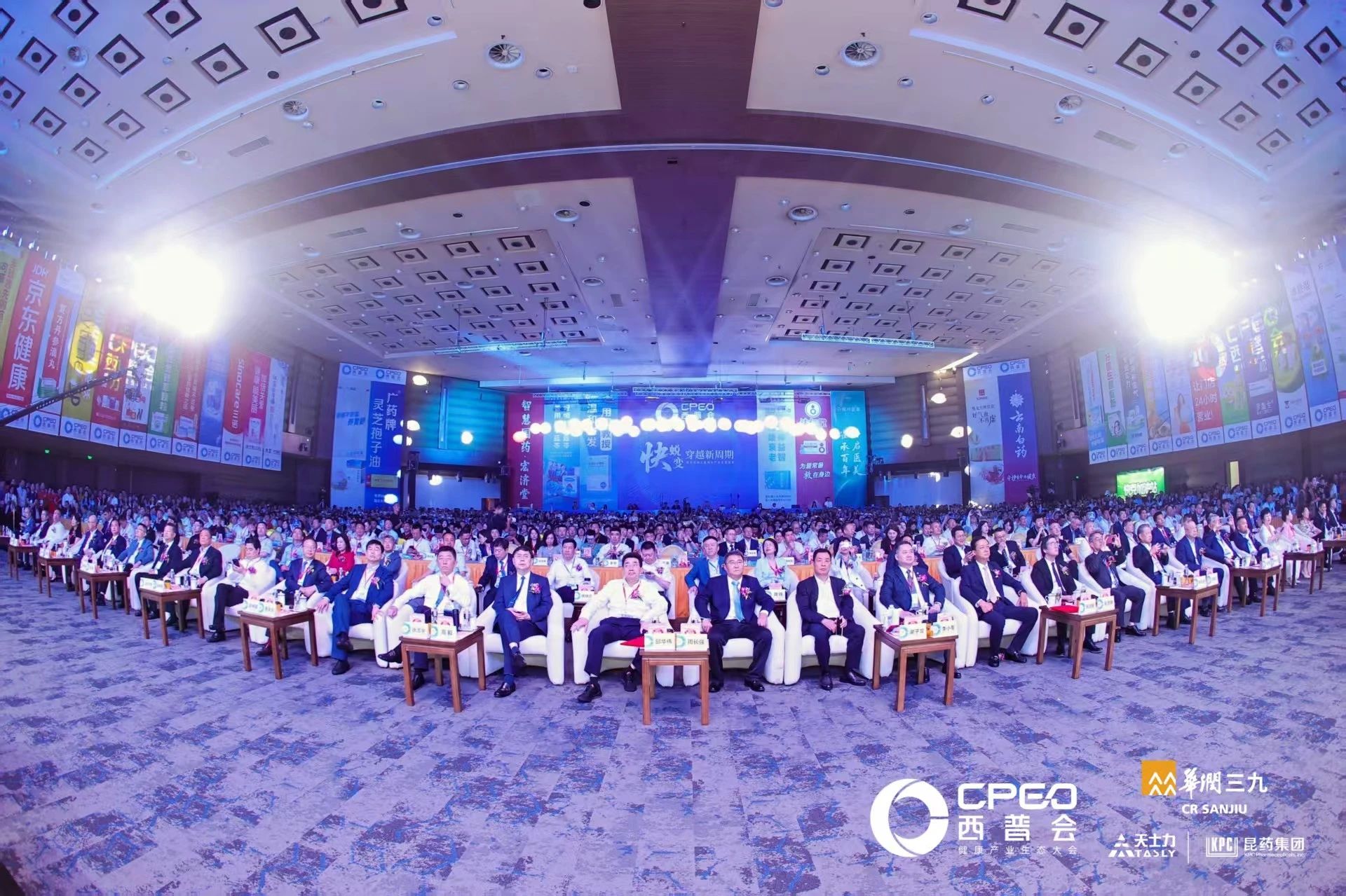 乐橙国际lc8闪耀2025西普会：斩获双项殊荣，高管智论产业新生态！